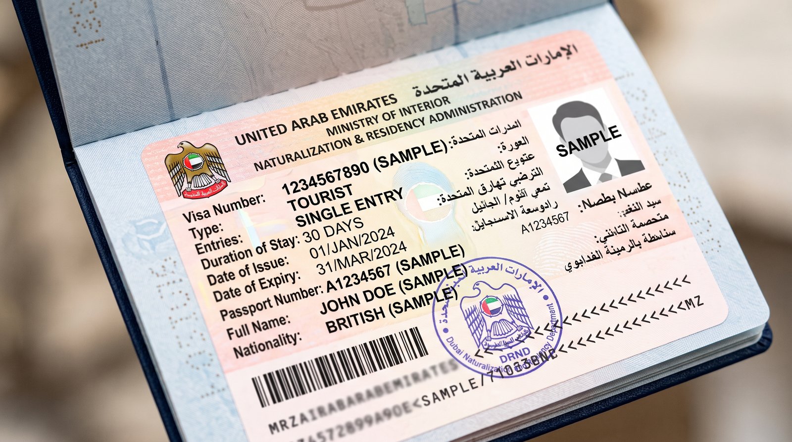 UAE